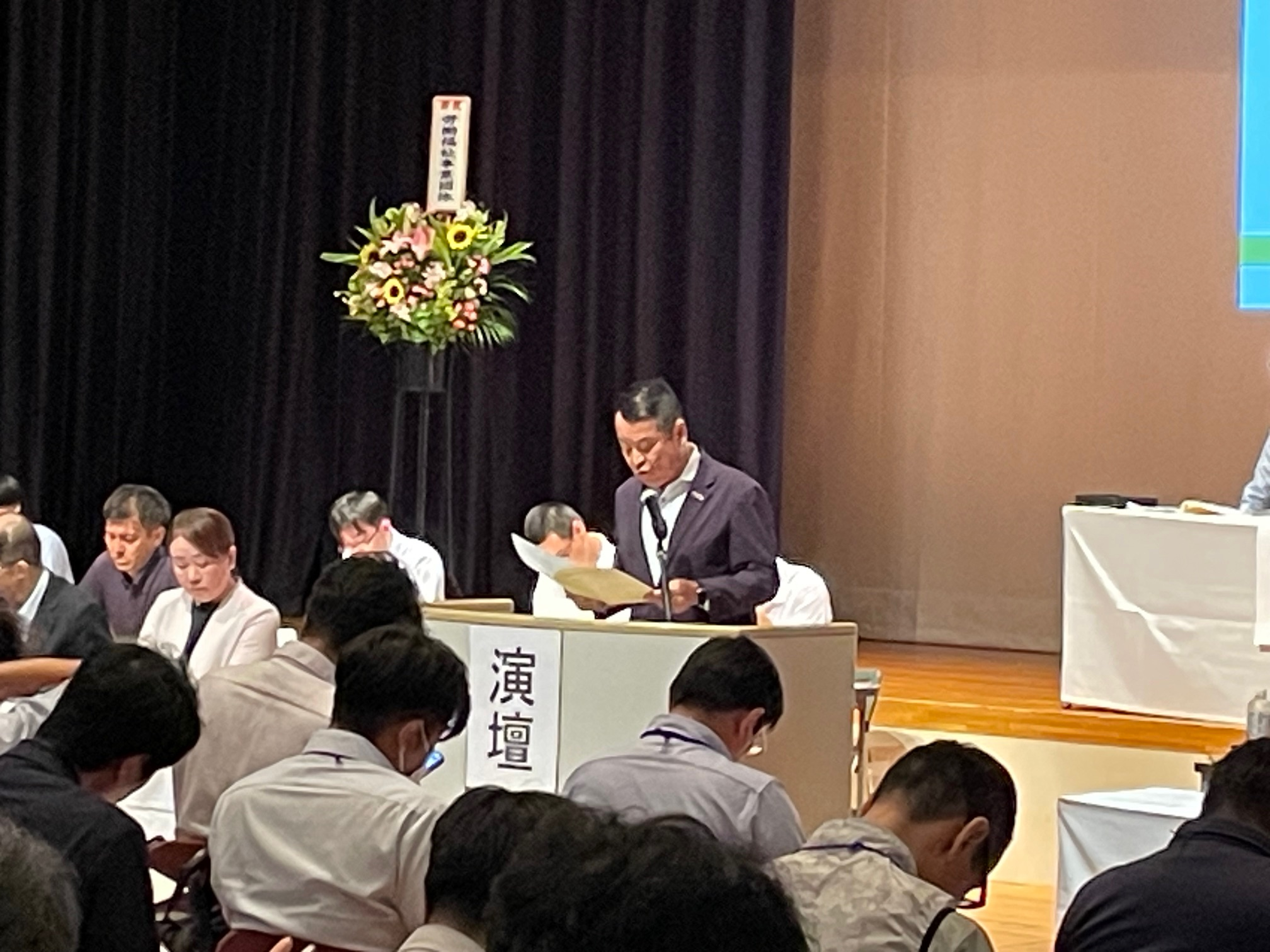 事務局長.png