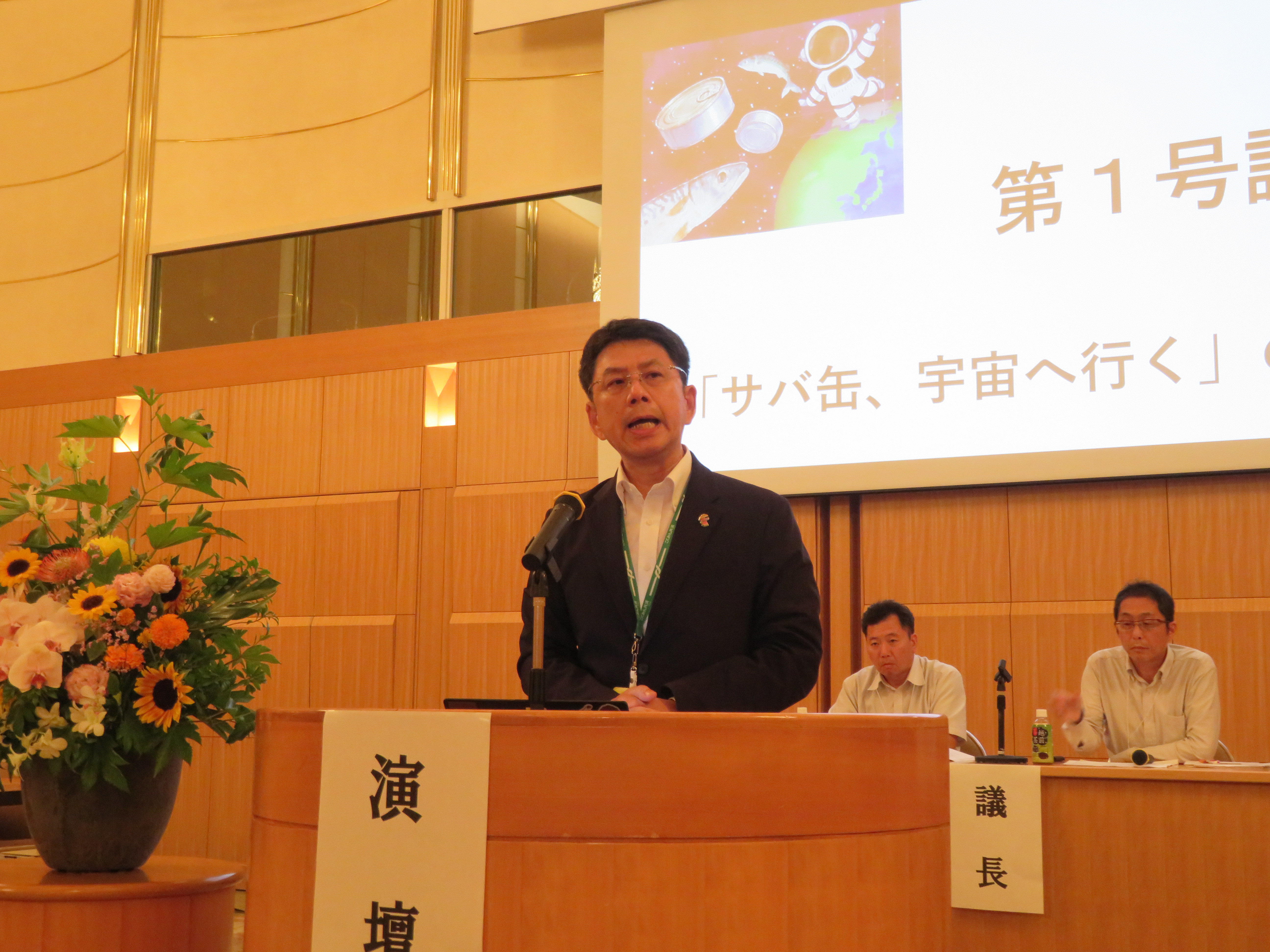坂事務局長.JPG