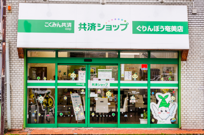 amami1.PNG