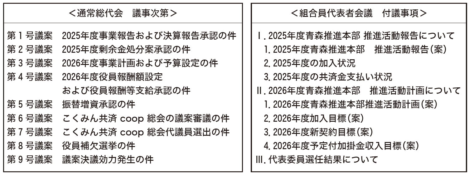 スクリーンショット (163).png