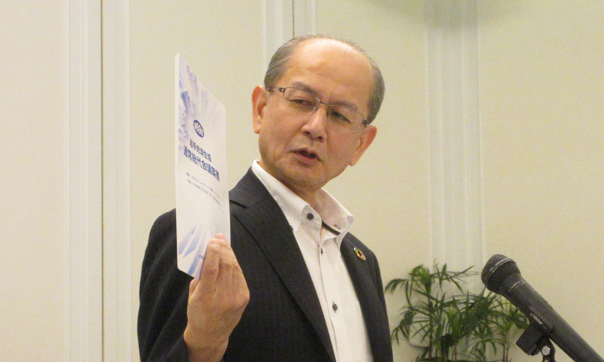 菅原事務局長.png
