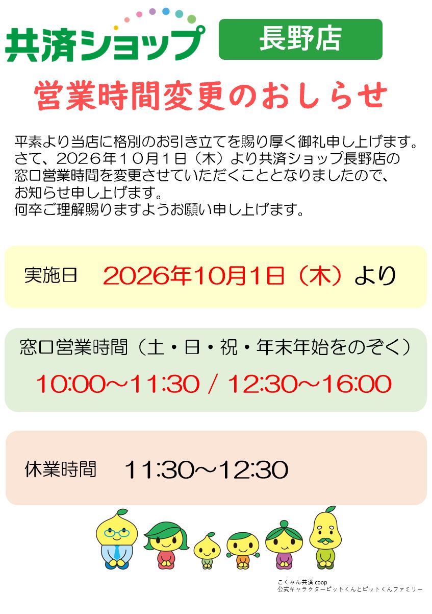 キャプチャ1111.JPG