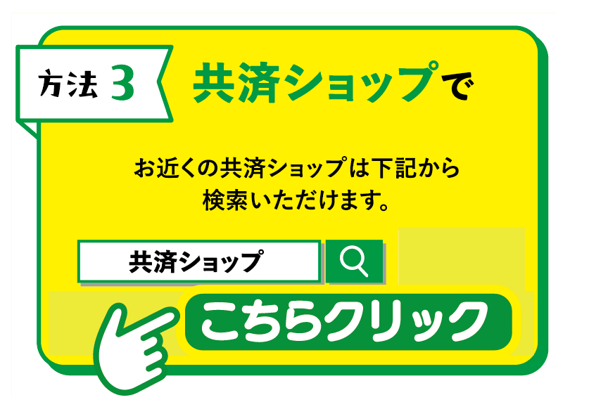 A4_居住域_260512_ol-01.png