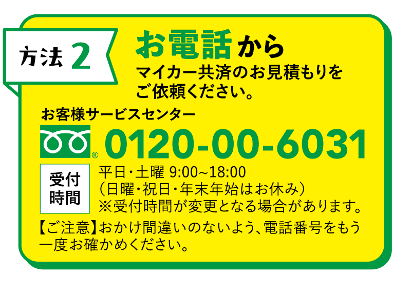 A4_居住域_260512_ol.png
