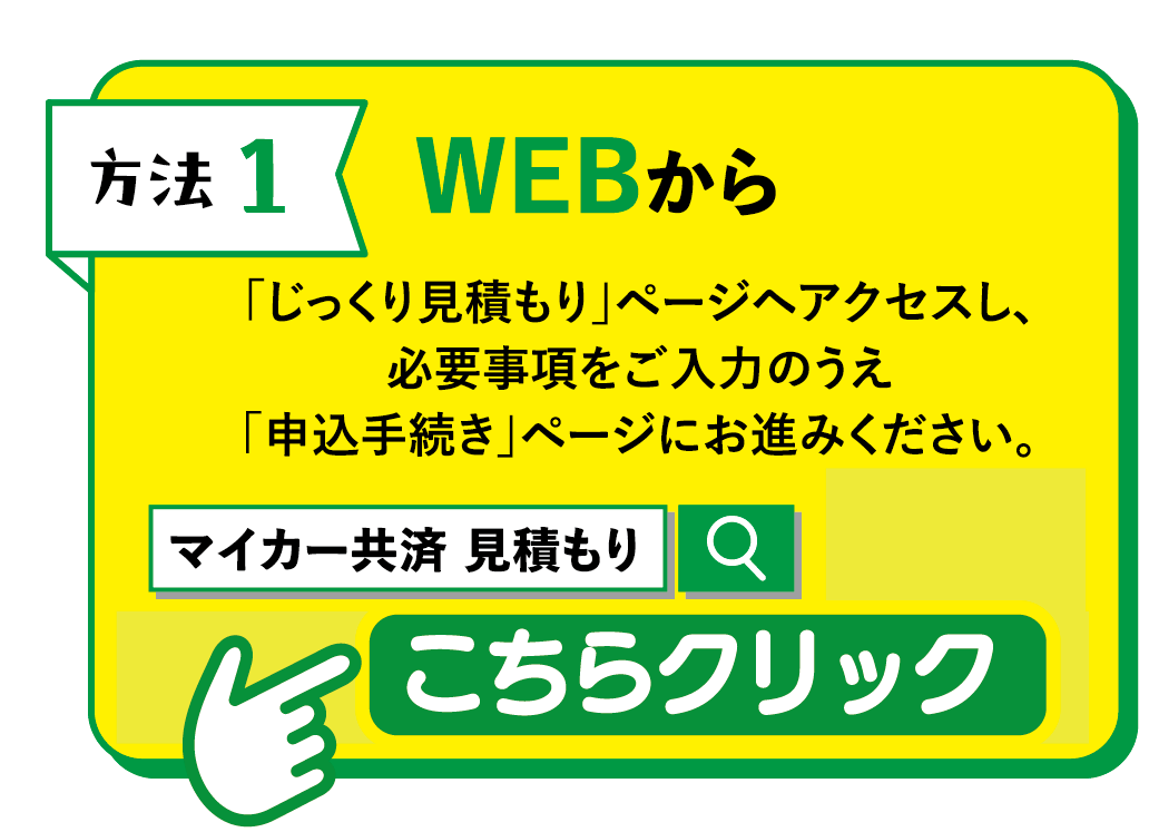 名称未設定-2.png