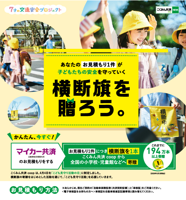 A4_居住域_260512_ol.jpg