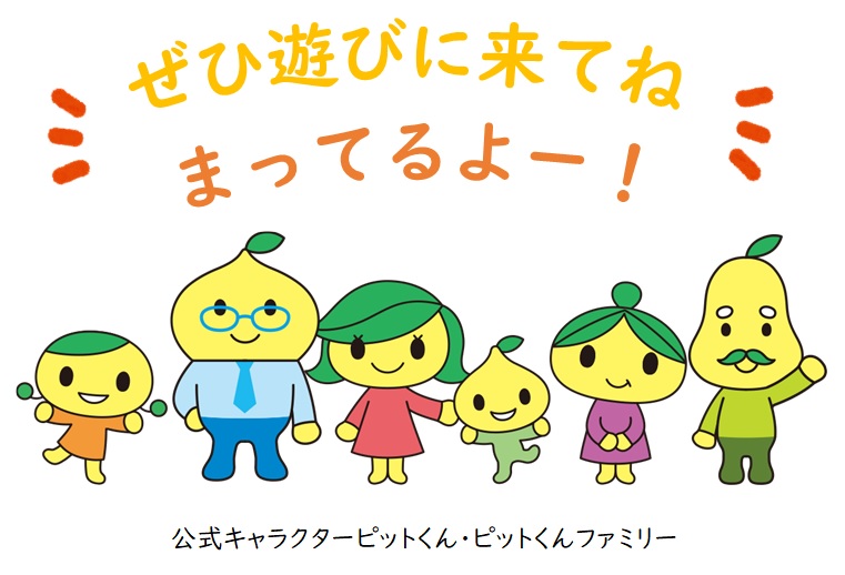 待つ.jpg