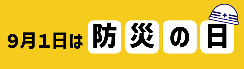 見出し.png
