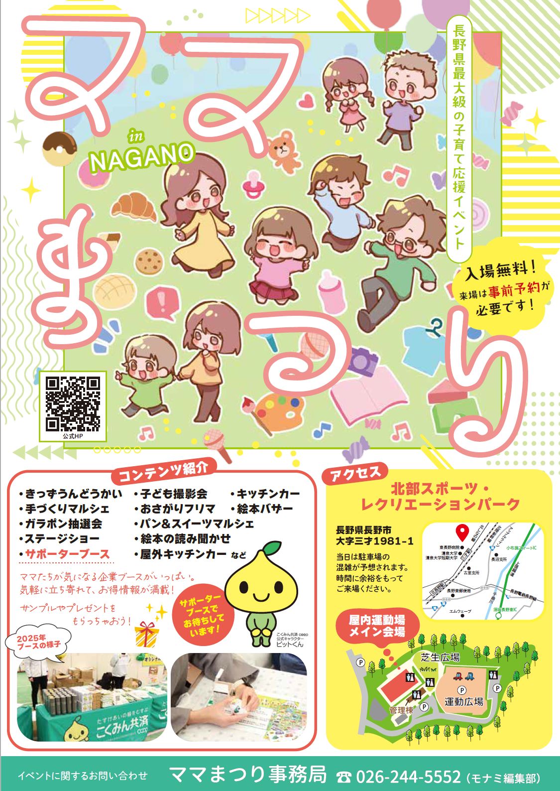 キャプチャ2.JPG