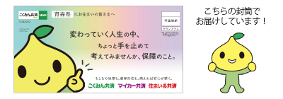 02_sotohuutou.png
