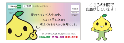 06_sotohuutou.png