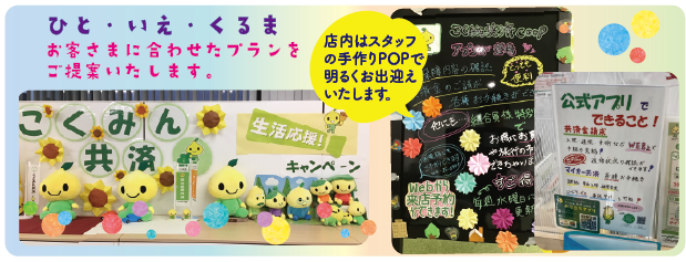 旭川HP装飾_アートボード 1_アートボード 1.png