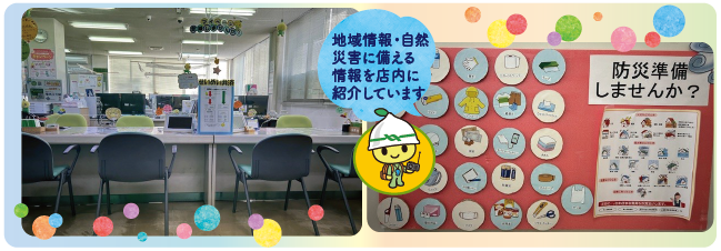 装飾釧路_アートボード 1.png