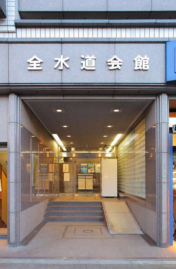 全水道共済推進本部 全水道共済推進本部のご案内 こくみん共済 Coop 全水道共済推進本部 全水道共済推進本部のご案内 こくみん共済 Coop